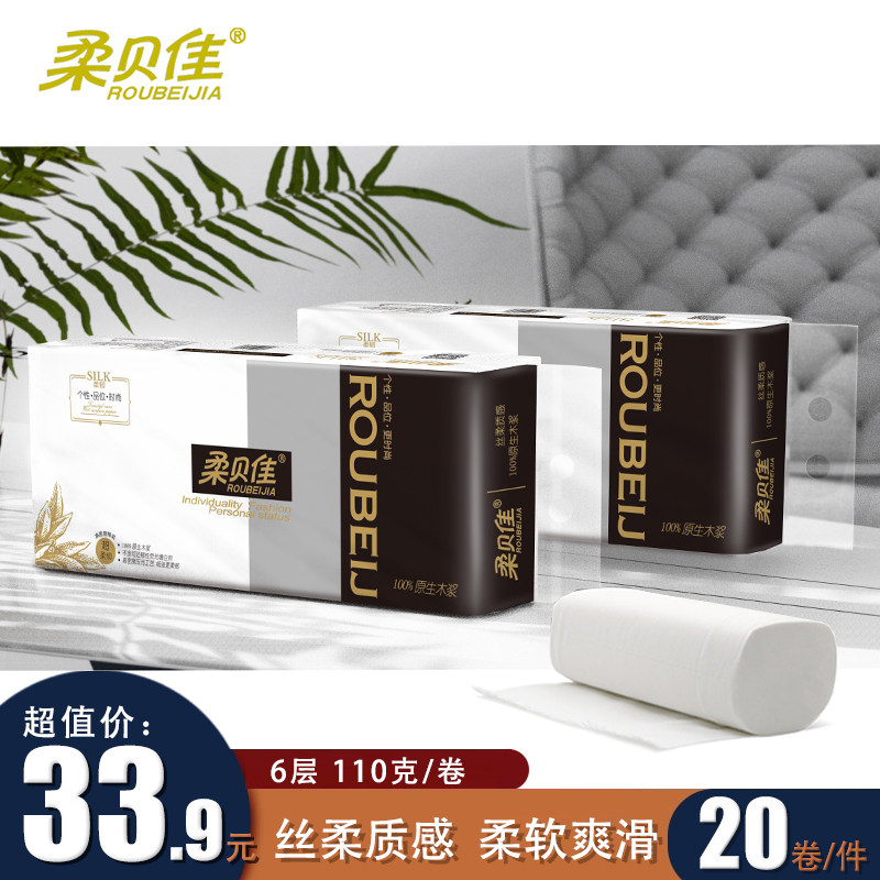 �ᱴ�Ѿ�Ͳֽ��о�����ͽ�ֽ6��110��20����ͥ�ò���ʵ������ֽ