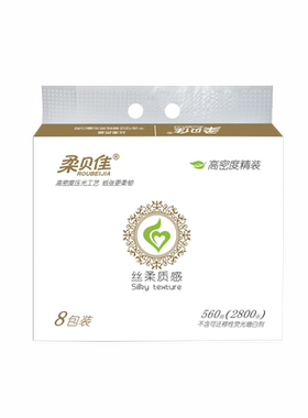 柔贝佳抽纸8包装家用纸巾卫生纸厕纸70抽193*124mmR312-8清柔