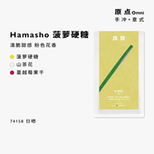 SOE手冲冷萃咖啡豆黑咖啡粉 西达摩74158哈马修意式 良致 红凤梨