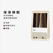 拼配咖啡豆美式 优雅享受苦味意式 可现磨黑咖啡粉 深深拼配 良致