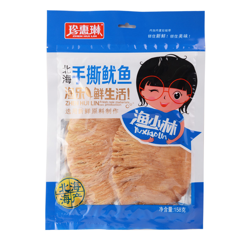 珍惠琳手撕鱿鱼158克 广西北海特产 鱿鱼丝鱿鱼片