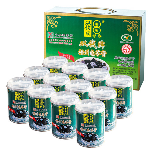 广西特产梧州双钱牌龟苓膏原味