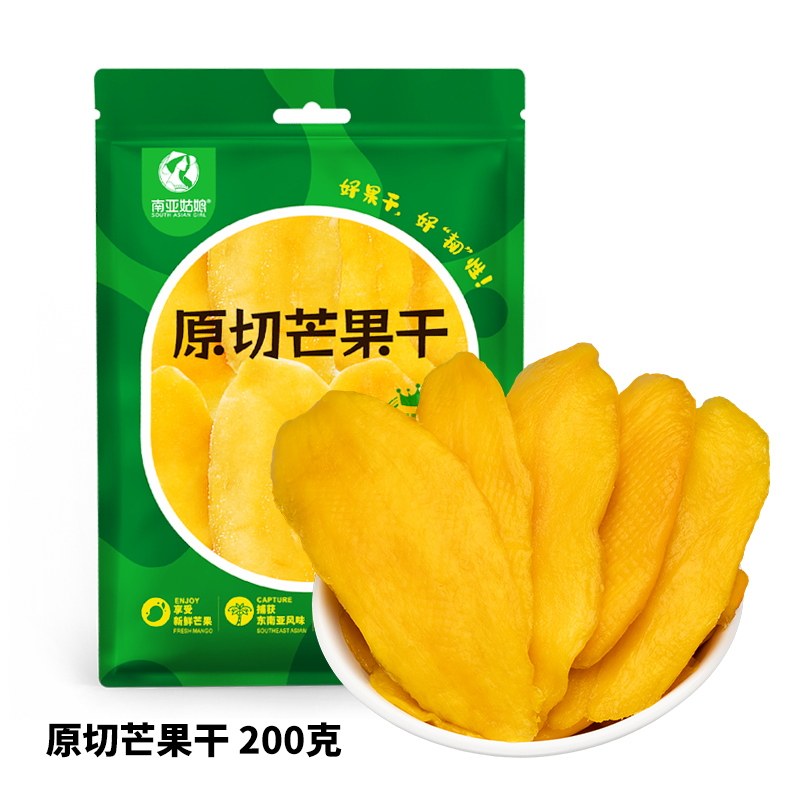 南亚姑娘原切芒果干200g 广西南宁特产果脯酸甜 东南亚风味