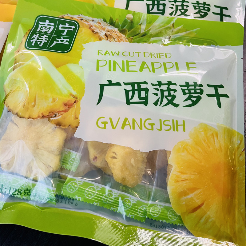 南亚姑娘广西菠萝干128g/火龙果干118g/芒果干138g/ 南宁特产果脯