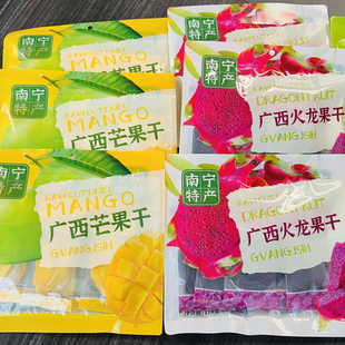 广西芒果干138g/菠萝干128g/火龙果干118g 南宁特产南亚姑娘果脯