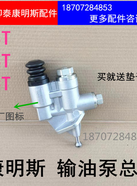 东风天龙大力神6CT8.3输油泵4988748/4988747柴油机发电机手油泵