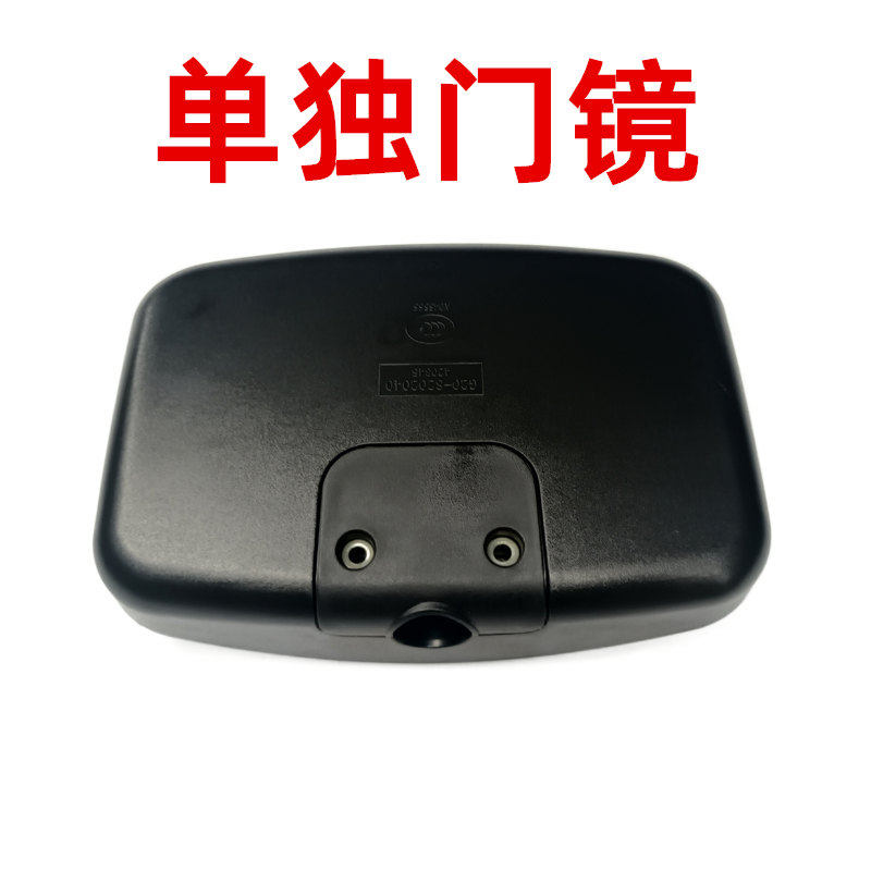 LIUQI CHENGLONG 609 BALONG 대형 트럭 507M3M5M7H7 오른쪽 도어 블라인드 미러 도어 미러 하단 뷰 미러 어셈블리에 적합
