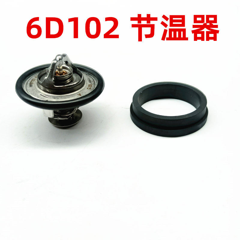 QSB5.9节温器200-7恒温器