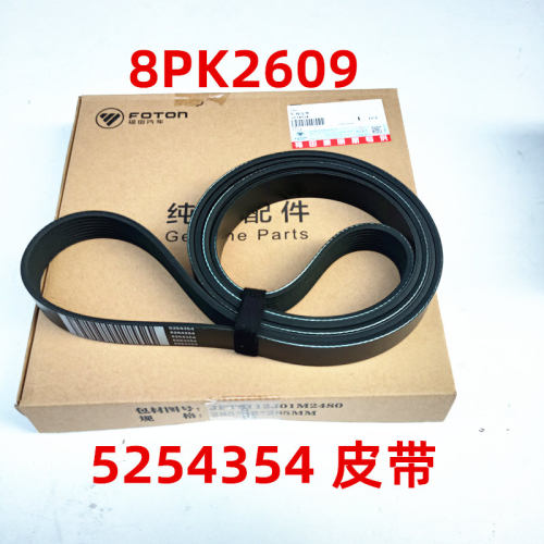 康明斯2.8涨紧轮皮带轮压紧轮带