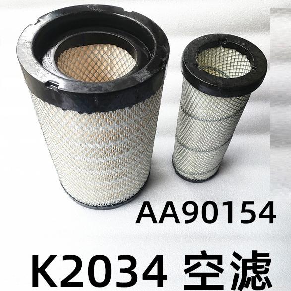 适配H5空滤新款空气滤芯