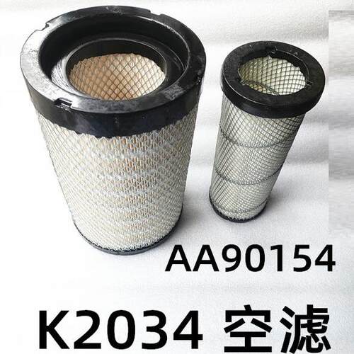 适配H5空滤新款空气滤芯
