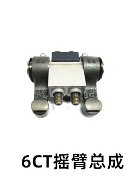 6CT摇臂适用东风康明斯6C/6LT9.3/360-7/6D114摇臂油管3934921
