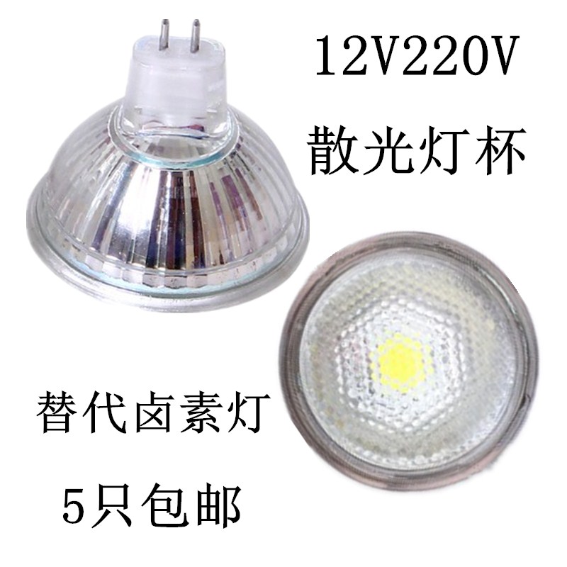 mr16插针客厅台灯