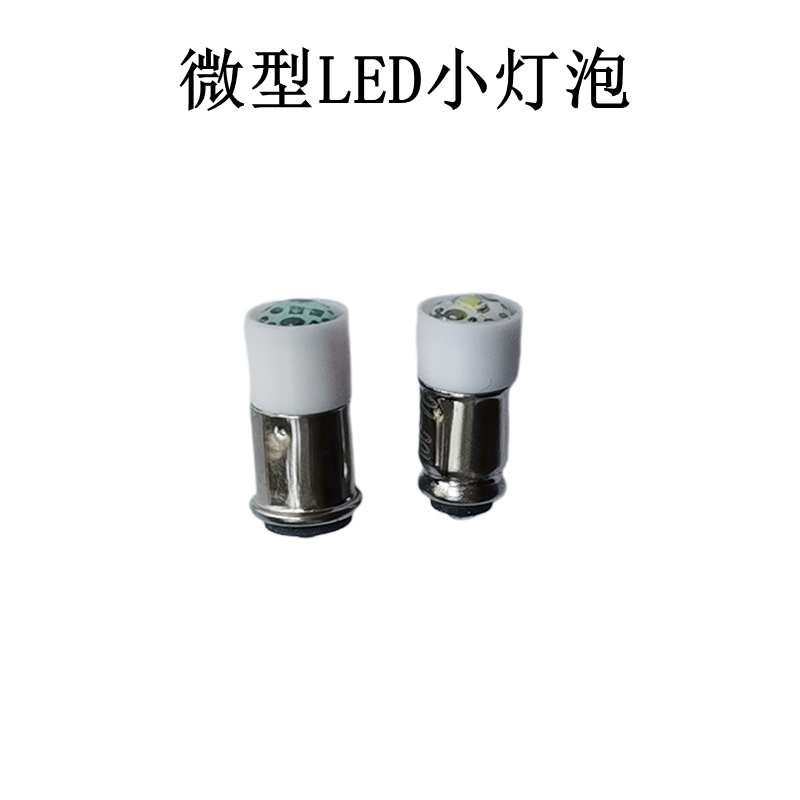 24V28VLED小灯珠指示灯MF6/MG6