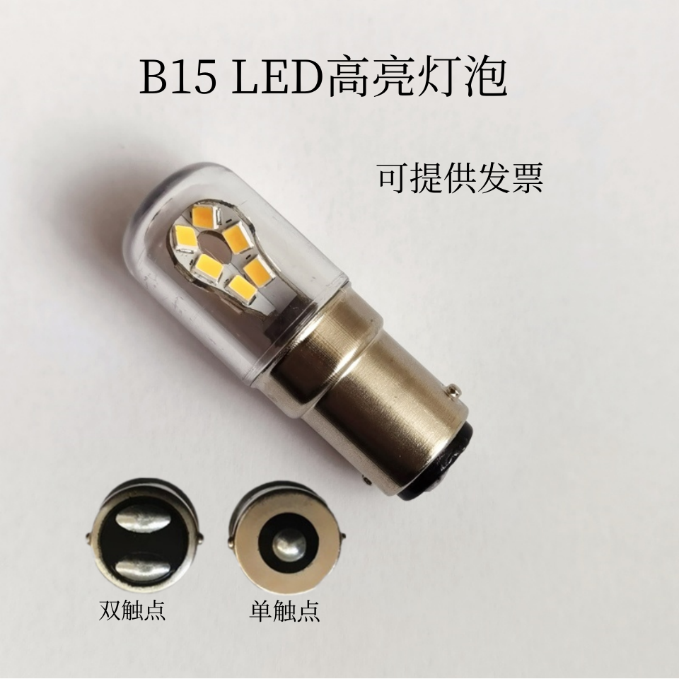 高亮款LED船用指示灯12V24V30V36V48V60V110V220V卡口小灯泡AC/DC