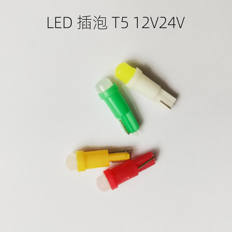LED指示灯泡微型扁插泡12V24V