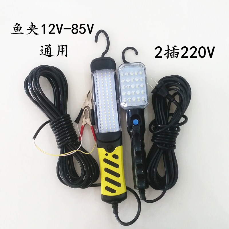 LED检修移动行灯宽电压12V-85V通用带挂钩吸铁石便捷家用220V行灯
