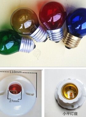 e27彩色球泡220V230V15W25W螺口灯泡装饰灯泡红黄绿蓝E27普通螺口