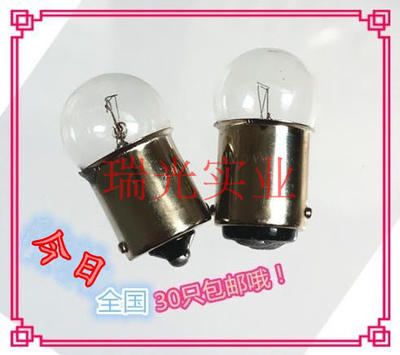 机床指示灯6V12V24V30V36V48V5W10W卡扣小灯泡仪器信号灯汽车泡