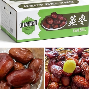 龙氏新疆鲜枣蒸枣去皮吃香甜软糯营养丰富零食老少皆宜