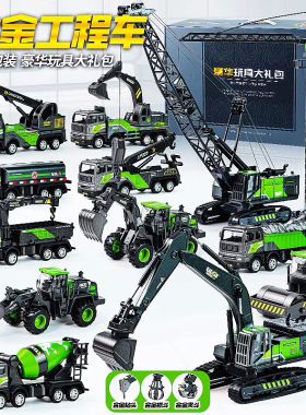 惯性合金工程车系列男孩挖掘机搅拌车油罐车卡车推土机玩具3-6岁