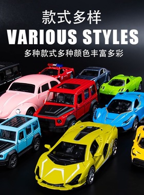 仿真合金兰博基尼超级跑车儿童小车玩具汽车模型男孩礼物蓝色收藏