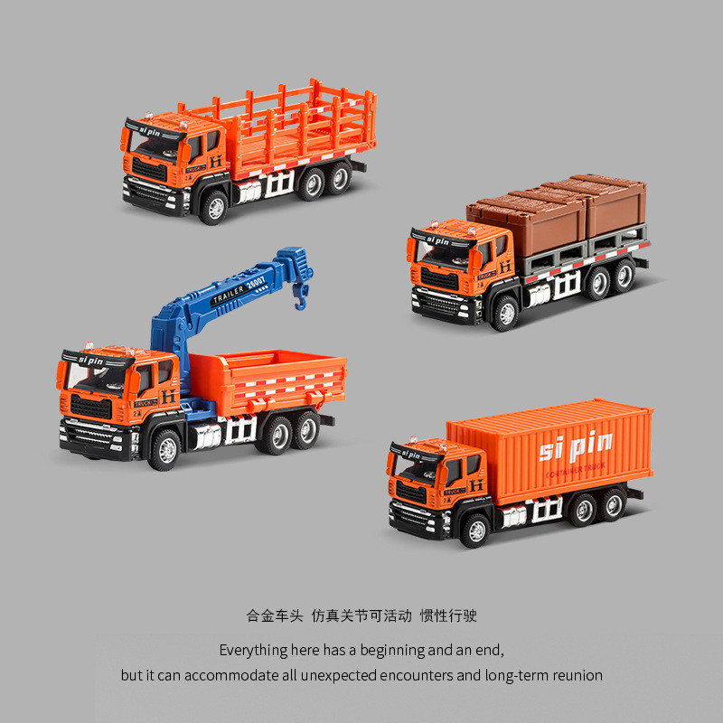 智慧小能手3-6岁男孩玩具工程玩具车模型惯性行驶搅拌吊臂翻斗车