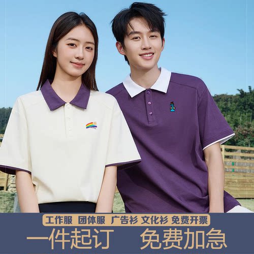 40支220GPOLO衫定制LOGO刺绣