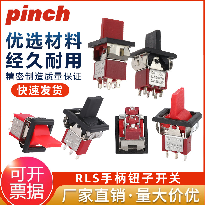 带手柄钮子开关3脚2档3档6脚双边自复位开关 RLS-102 202 123 223