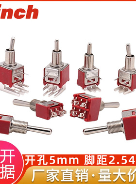 SMTS小钮子开关2.54mm脚距摇头拨动扭子3脚6脚2档卧式弯脚开孔5mm