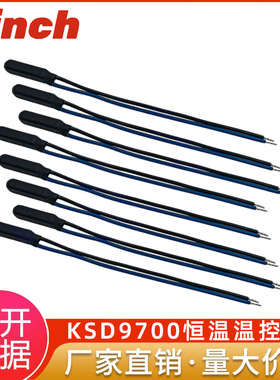 温控开关 KSD9700H恒温器 JRMB 0度-120度常开/常闭 快复位快恢复