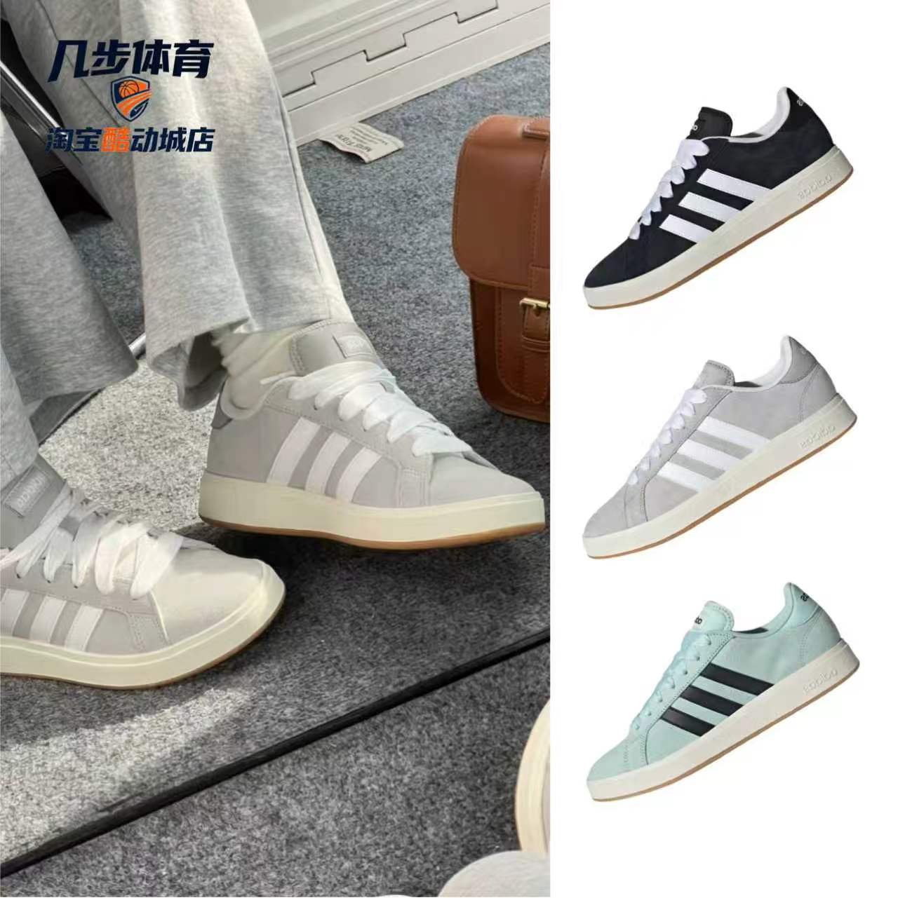 Adidas阿迪达斯00S三叶草男女时尚潮流复古休闲四季防滑面包鞋
