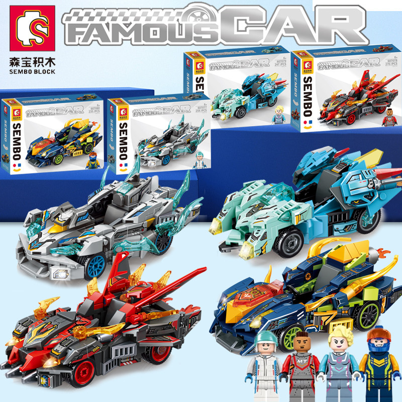 森宝积木跑车玩具儿童益智拼装汽车积木男孩子小颗粒拼图模型礼物,玩具/童车/益智/积木/模型,普通塑料积木,淘宝优惠券,粉丝福利购,淘宝优惠卷