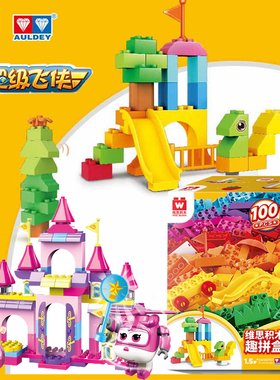 奥迪双钻超级飞侠小爱卡文趣拼盒大颗粒拼装儿童益智玩具HA389001