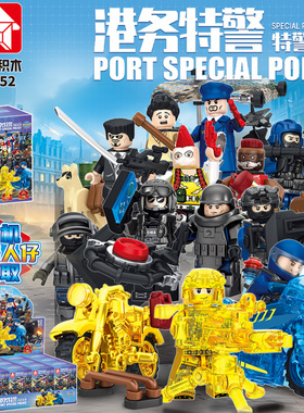 乐毅72050军事重装出击幽灵先锋战斗人仔积木男孩拼装玩具儿童礼