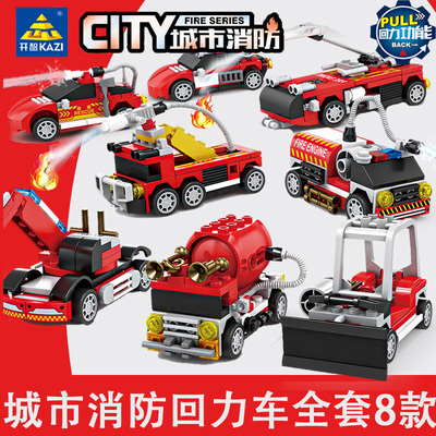 开智积木城市消防回力救援水炮车