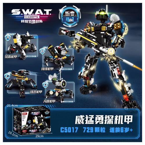 沃马积木科技特警战队机甲可载人