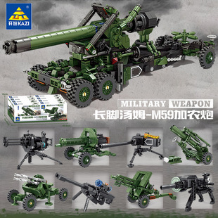 开智积木军事加农炮汤姆M59重型迫击炮高射狙击枪组装益智玩具男