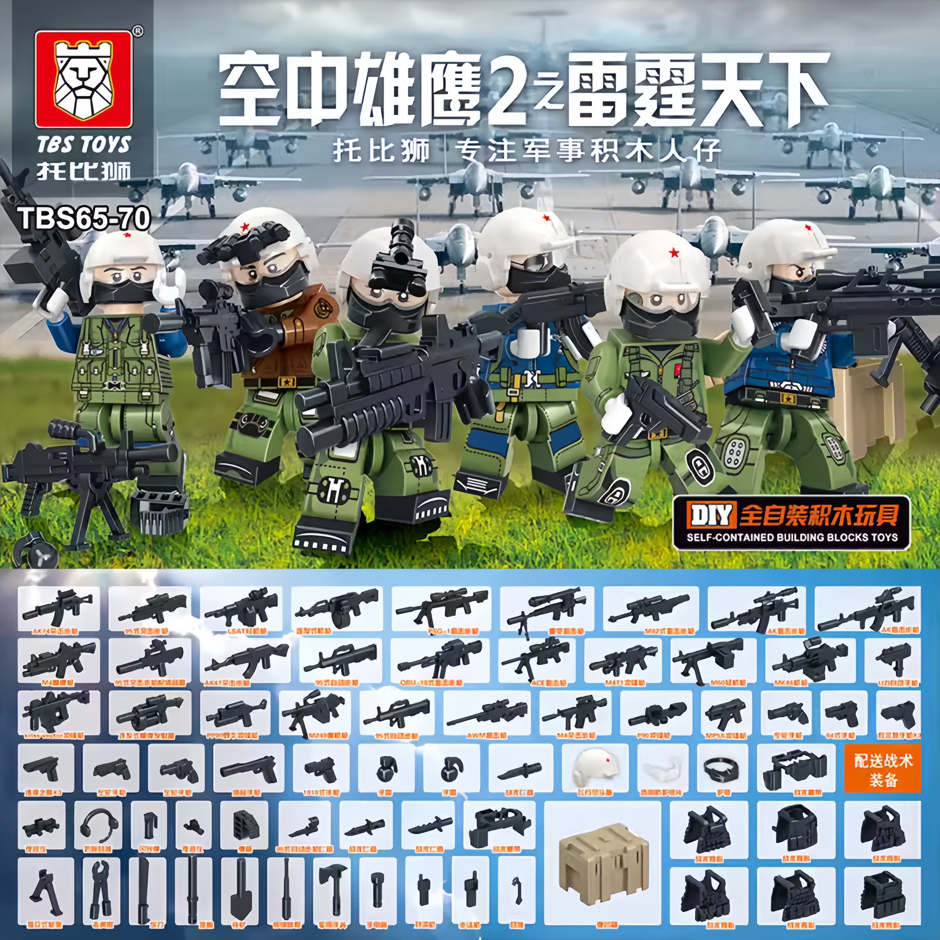 托比狮特警反恐突击迷彩特种兵