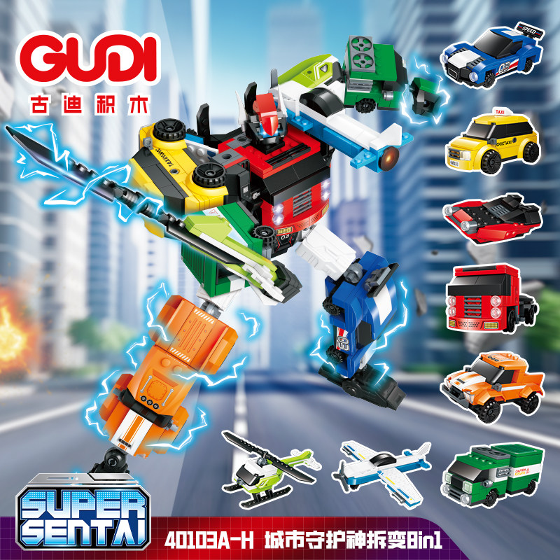 古迪积木城市守护神创意拆变机器人越野皮卡跑车益智拼装儿童玩具