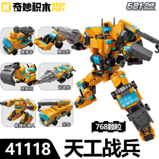 奇妙积木天工战兵钻地机甲救援机器人6款合体送男孩益智拼装玩具
