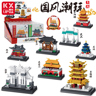 酷炫古风建筑黄鹤楼天坛天安门