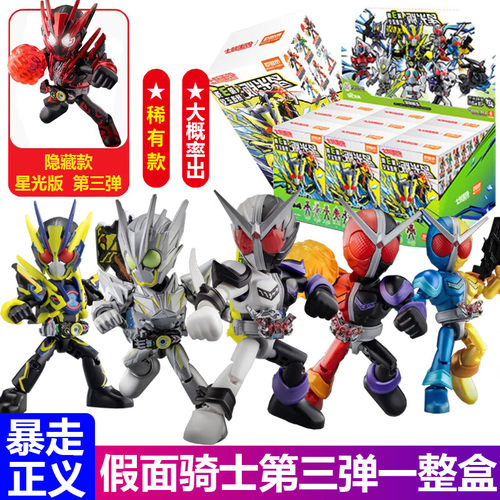 布鲁可积木人假面骑士群星版