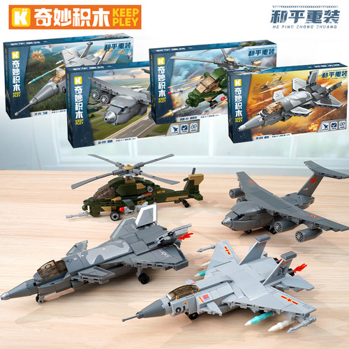 奇妙积木空中作战斗机歼20直升机