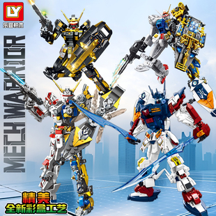 乐宜未来机甲半机械独角兽益智拼插男孩高难度积木达人玩具11030