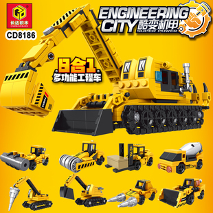 长达积木城市生活黄金挖掘机叉车搅拌车组装工程车钻土机儿童玩具