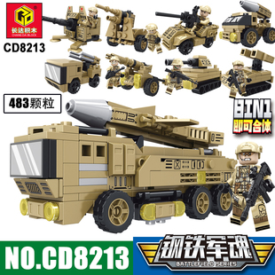 长达积木钢铁军魂导弹发射车装甲坦克武装炮儿童益智组装男孩玩具