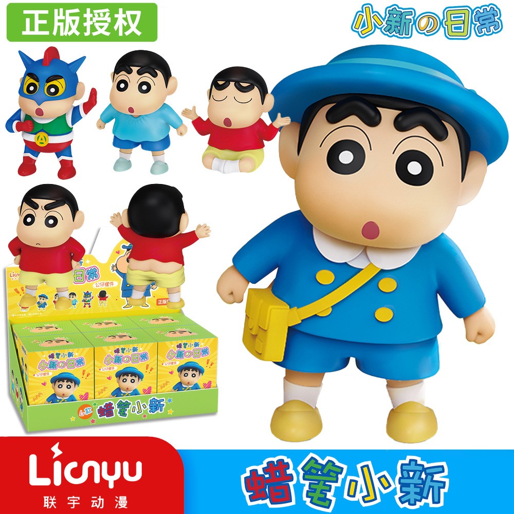 正版联宇动漫蜡笔小新的日常摆件