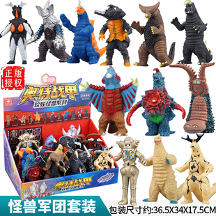 锦江奥特软胶哥莫拉艾雷王布莱克怪兽大全手办关节可动人偶男玩具