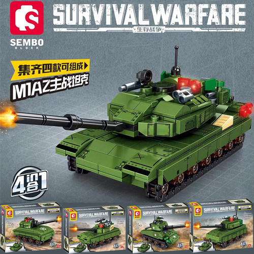 森宝积木合体重型坦克M1A2模型